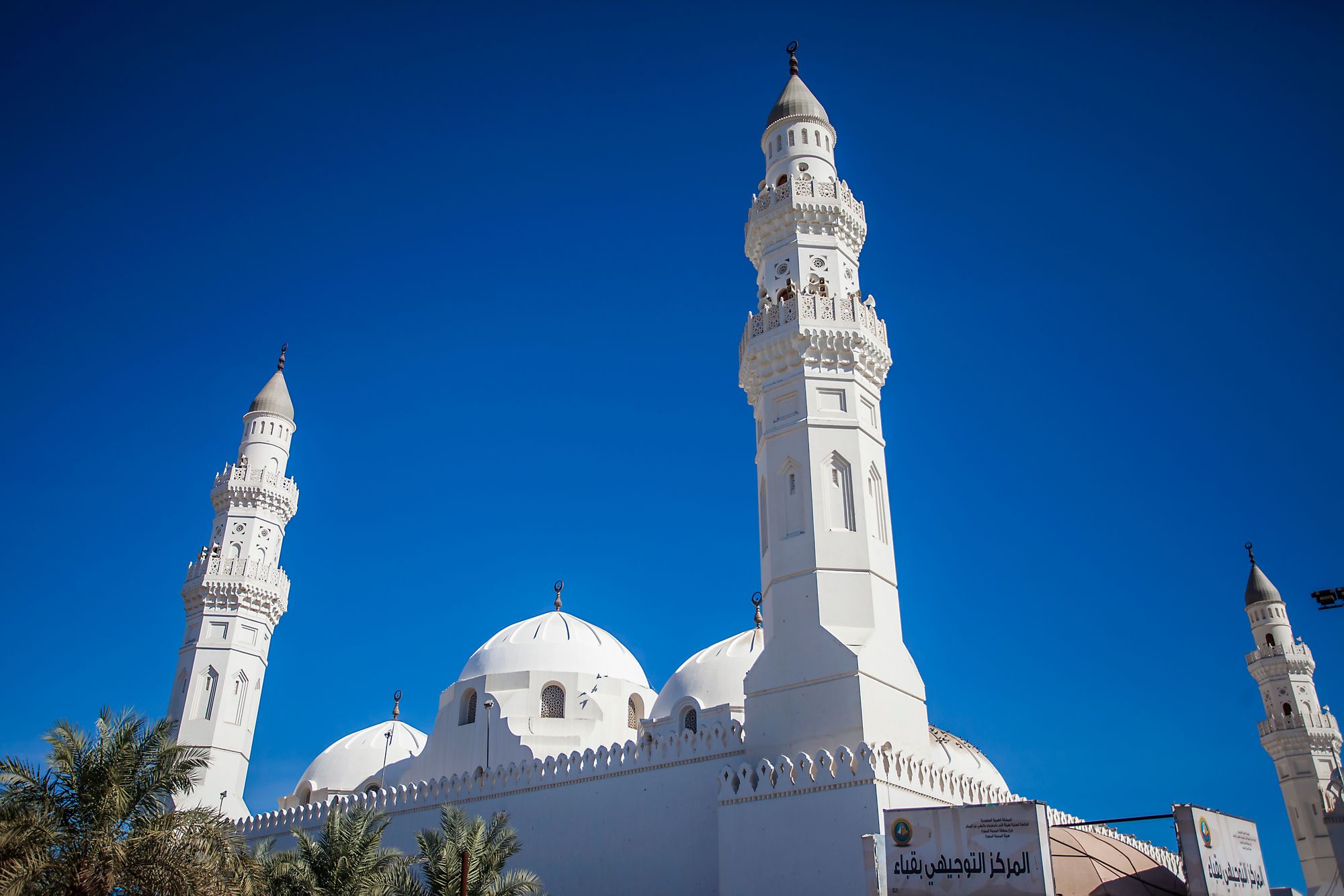 Quba — the first mosque in the history of Islam
